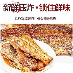 金樱花 豆豉鲮鱼罐头207g*8罐鱼肉速食食品 鱼罐头鱼下饭菜 肉即食