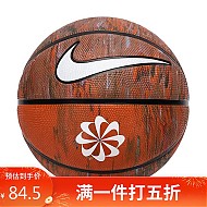 NIKE 耐克 篮球7号球PLAYGROUND N100703798707/DR5095-987 琥铂色