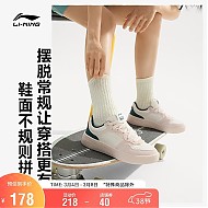 LI-NING 李宁 行初2V2丨经典休闲鞋女鞋板鞋2024春季