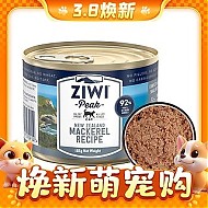 88VIP：ZIWI 滋益巅峰 混合口味全阶段猫粮 主食罐头多口味 185g*6