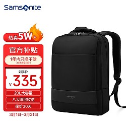 Samsonite 新秀丽 双肩包电脑包男士商务背包旅行包笔记本电脑包 15.6英寸BU1黑色