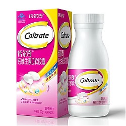 3.8焕新：Caltrate 钙尔奇 钙维生素D软胶囊90粒 补充钙和维生素D3的4-17岁人群及成人孕妇母乳期 1盒