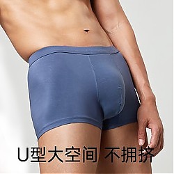 JianJiang 健将 男士内裤四角抗菌 3条装
