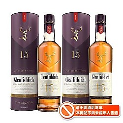 格兰菲迪 15年单一麦芽威士忌700ml×2瓶