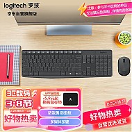 logitech 罗技 MK235 无线键鼠套装 黑色
