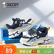 SNOOPY 史努比 运动鞋春季新款休闲鞋 S211A6030 深蓝米