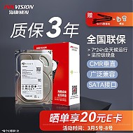 SEAGATE 希捷 3.5英寸 监控级硬盘 4TB（CMR、5400rpm、256MB）ST4000VX015