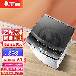 CHIGO 志高 XQB82-3801 洗烘一体机 8.2kg