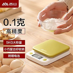 SENSSUN 香山 厨房食物秤 5kg/0.1g 柳黄绿