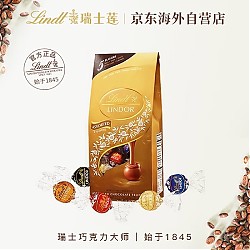 Lindt 瑞士莲 LINDOR软心 精选巧克力 混合口味 600g