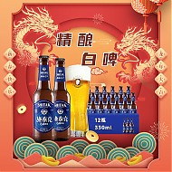 3.8焕新：tianhu 天湖啤酒 11.5度 精酿白啤 330ml*12瓶