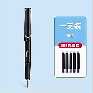 Jinhao 金豪 1支钢笔+5个可替换墨囊