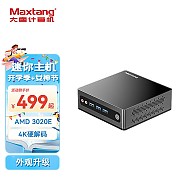 Maxtang 大唐 PAI系列NUC双4K电脑主机m.2高性能迷你主机 3020E准系统（无内存硬盘系统）