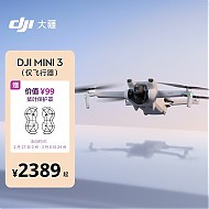 DJI 大疆 Mini 3 无人机
