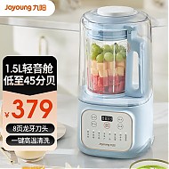 Joyoung 九阳 P515 破壁机 豆浆机  1.5L  低音款