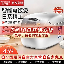 Panasonic 松下 SR-G15C1-K 电饭煲 4.25L