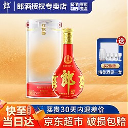 LANGJIU 郎酒 红花郎15 53%vol 酱香型白酒 500ml 单瓶装