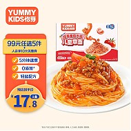 YUMMY kids 怡芽 儿童意面 番茄肉酱味 191.5g