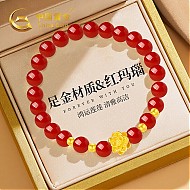 中国黄金China Gold 黄金手链女士转运珠手串三八妇女神节礼物送妈妈母亲女友老婆生日