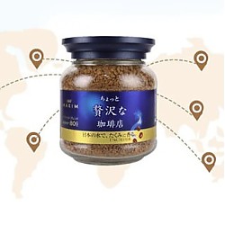 88VIP：AGF 日本AGF速溶咖啡奢华咖啡店混合风味蓝罐80g冻干黑咖啡粉提神40杯 1件装