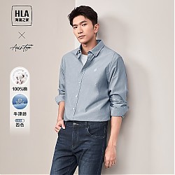 HLA 海澜之家 时尚系列 男士衬衣 蓝灰 HNEAW1W007A