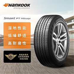 Hankook 韩泰轮胎 汽车轮胎 185/60R15 84H H728 适配新捷达/昕锐/新普力马