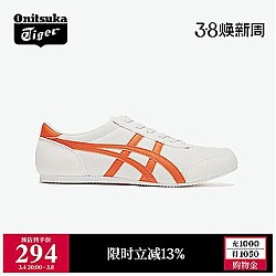鬼塚虎 TRACK TRAINER系列 中性休闲运动鞋 1183B476-100 米白橙 36