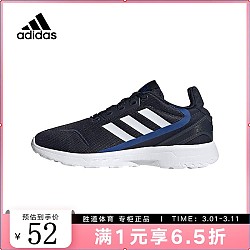 adidas 阿迪达斯 胜道运动ADIDAS KIDS(阿迪小青少年)青少年鞋秋季跑步鞋 FV9600 28