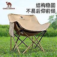CAMEL 骆驼 户外露营折叠椅