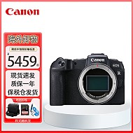 Canon 佳能 EOS RP 全画幅微单数码相机 4K数码高清vlog视频 RP黑色机身(不含镜头) 保税仓速发