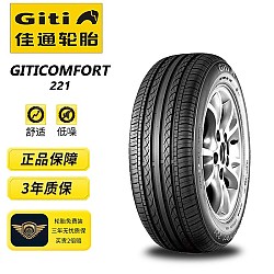 Giti 佳通轮胎 Comfort 221 汽车轮胎 185/55R15 82V
