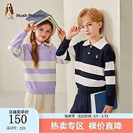暇步士 儿童条纹Polo针织衫 藏蓝 140cm