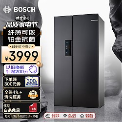 BOSCH 博世 灰阶系列 KXN50A97TI 风冷对开门冰箱  502L 钛灰