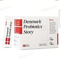 原装进口DENPS丹麦乳酸菌固体饮料Ⅲ 9盒装