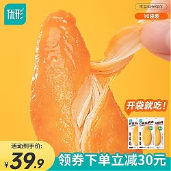 ishape 优形 低脂 鸡胸肉   原味10袋