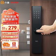 Yi-LOCK 小益 智能门锁E205  客服指导安装