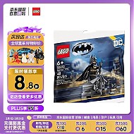 LEGO 乐高 积木拼装超级英雄系列30653蝙蝠侠6岁+男女孩拼装玩具