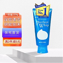 SENKA 珊珂 日本进口洗面奶洗颜专科洁面乳男女可用 温和洁面120g