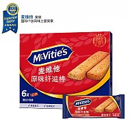McVitie's 麦维他 原味纤滋棒盒装180克 消化饼干下午茶早餐进口零食