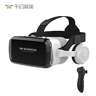 VR Shinecon 千幻魔镜 G04BS十一代vr眼镜智能蓝牙连接3D眼镜手机VR游戏机