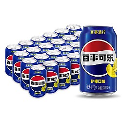 pepsi 百事 可乐 Pepsi 清柠味汽水 碳酸饮料 330ml*24听 年货 百事出品