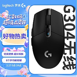 logitech 罗技 G304 2.4G LIGHTSPEED 无线鼠标 12000DPI 黑色