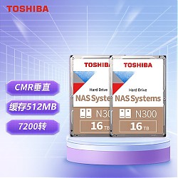 TOSHIBA 东芝 16TB NAS网络存储硬盘套装 512MB 7200RPM SATA接口 N300系列 2件套装