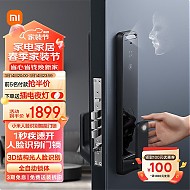 Xiaomi 小米 XMZNMS09LM 全自动电子锁