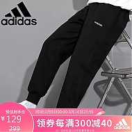 adidas 阿迪达斯 秋季时尚潮流运动透气舒适男装休闲运动裤H59449 A/L码
