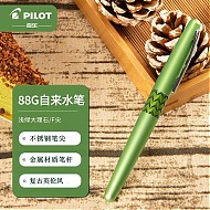 PILOT 百乐 钢笔 88G系列 FPMR3 浅绿大理石 F尖 单支装 学生会员