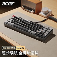 acer 宏碁 无线蓝牙双模机械键盘
