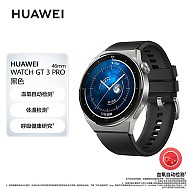 HUAWEI 华为 WATCH GT 3 Pro华为手表智能手表心脏健康活力款黑色