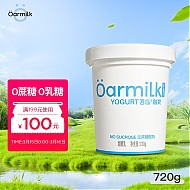 Oarmilk 吾岛牛奶 2.0升级款无蔗糖酸奶720g*1桶