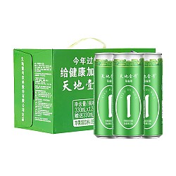 天地壹号 苹果醋饮料 铂金版330ml*15罐/箱
